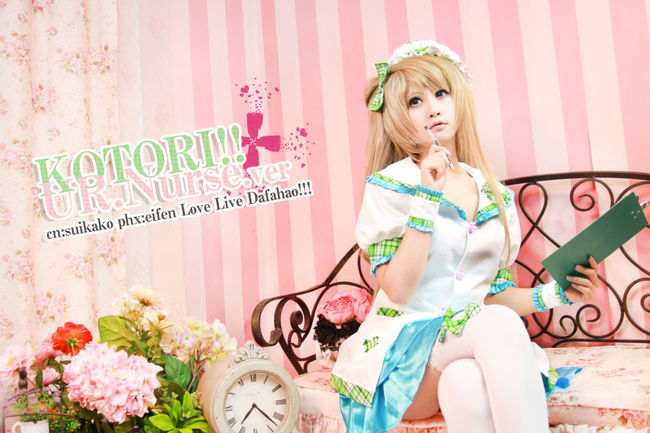 [cosplay]护士觉醒 南小鸟·8·biubiu~[二次元cos]