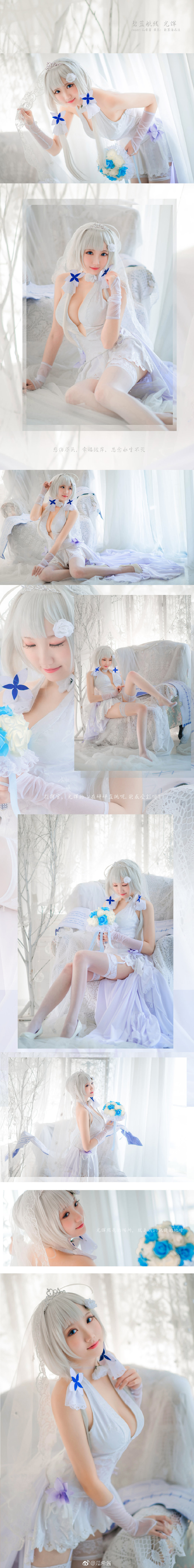 [cosplay]爱与希望的晨星[二次元cos]