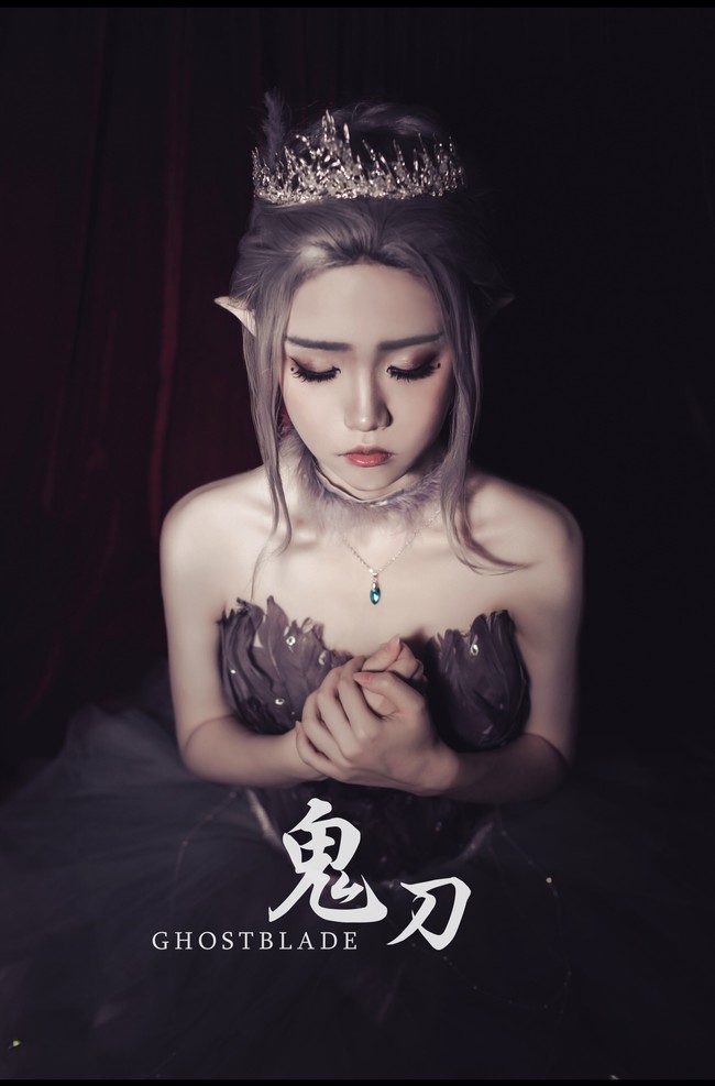 [cosplay]【cos正片】鬼刀海琴烟冰公主[二次元cos]