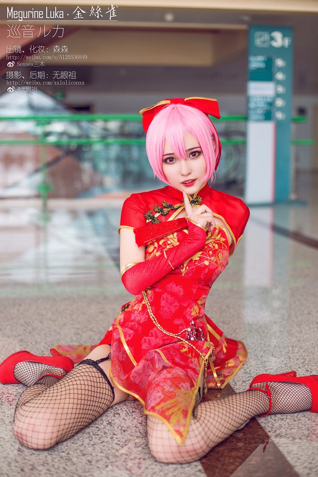 [cosplay]金丝雀luka巡音cos场照[二次元cos]