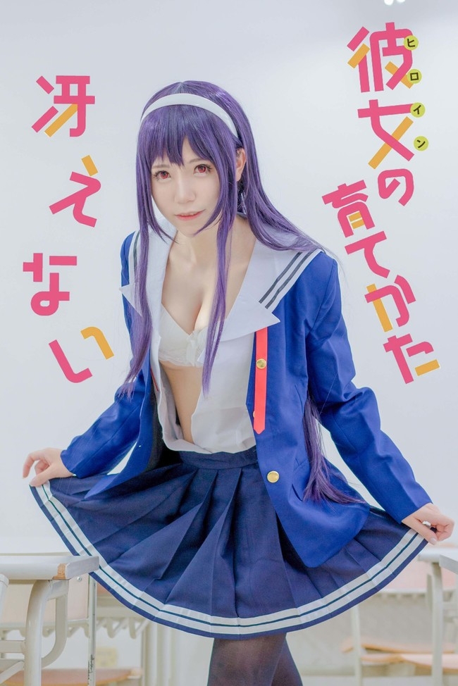 [cosplay]霞之丘诗羽[二次元cos]