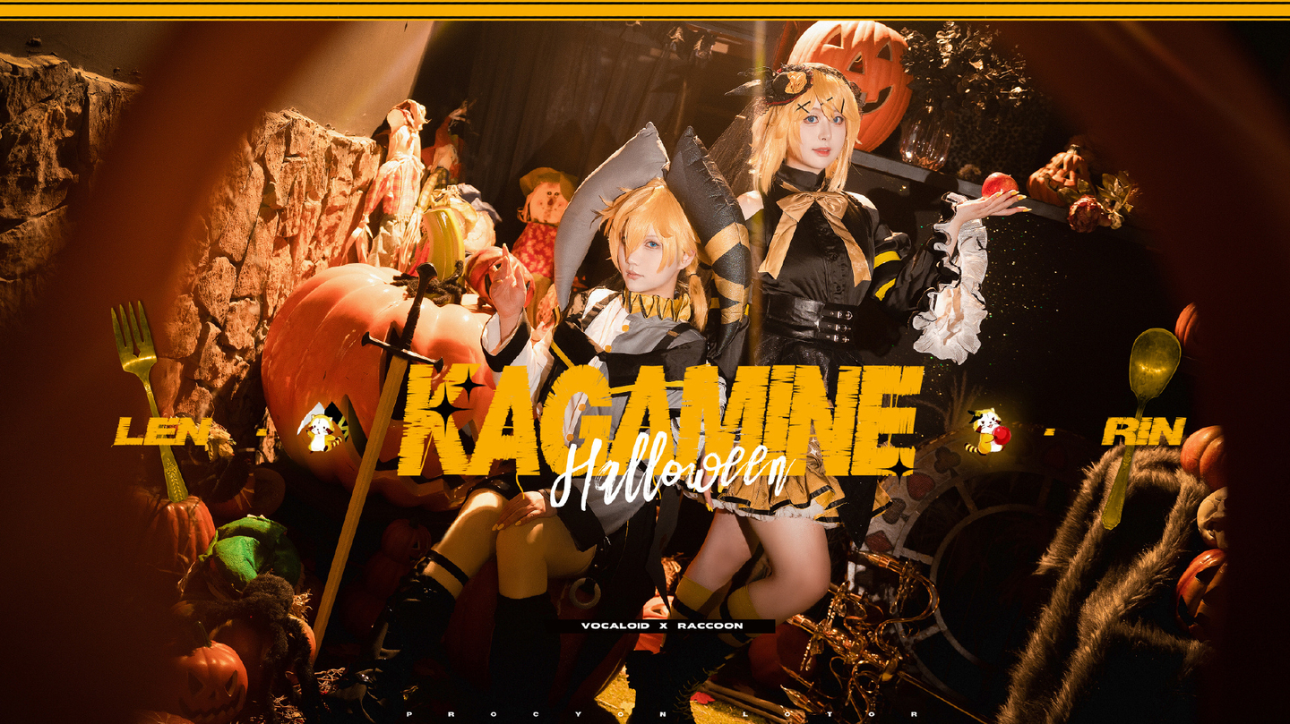 《镜音双子》镜音连cosplay